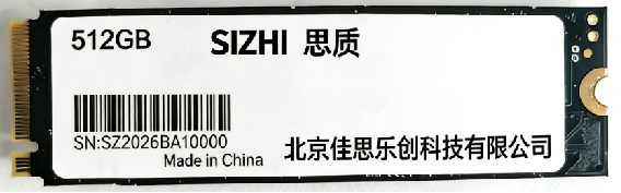 Consumer-grade NVMe Solid State Drive